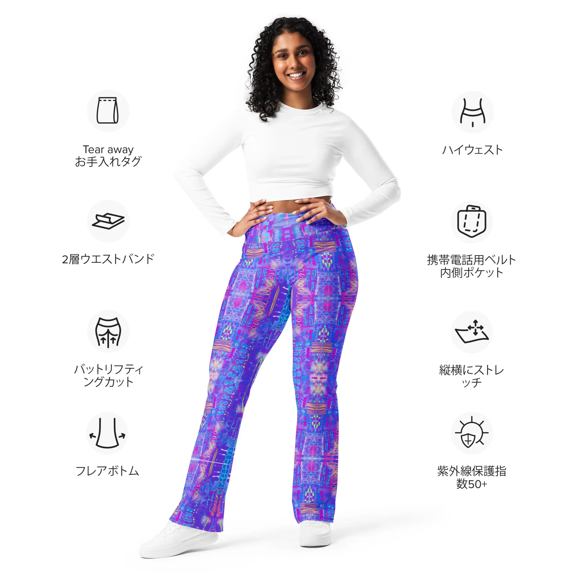 City Night Scape Flare Hem yoga leggings